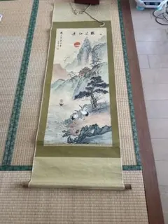 真作】掛軸 蓬莱二仙 吉祥画 松竹梅鶴亀 長寿福徳を祈る吉祥掛物 U74