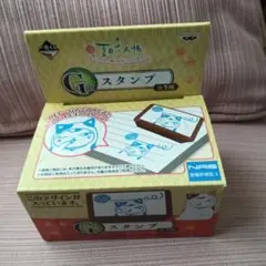 夏目友人帳1番くじプリチー着ぐるみニャンコ先生スタンプ新品未使用