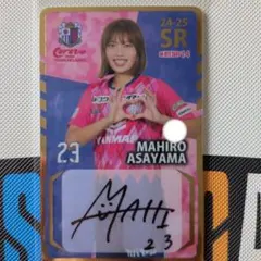 セレッソ大阪ヤンマーレディース　浅山 茉緩　サイン入りオンサイトカード