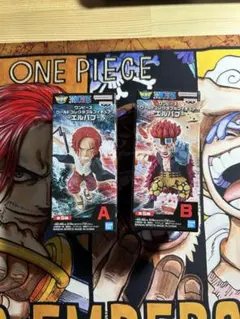 ワンピースワールドコレクタブルフィギュアエルバフシャンクス　キッド　バラ可