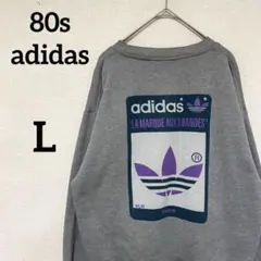 【両面プリント】80s adidas スウェットトレフォイル フランス グレー