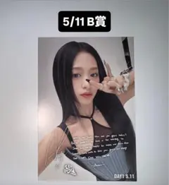 アヒョン babymonster ペンミ 会場 5/11 B賞 ポストカード