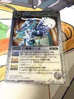2026年最新】バトスピ 初期xレアの人気アイテム - メルカリ