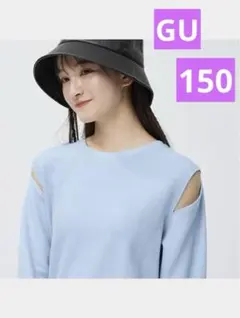 GU GIRLSリブカットアウトT(長袖)JR 150 M 水色