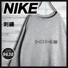 【入手困難!!】ナイキ ✈︎刺繍ロゴ センターロゴ トレーナー 重ね着