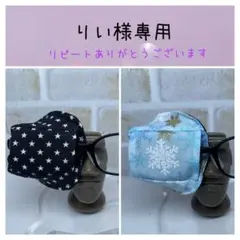 布アイパッチ　りい様専用　弱視矯正　眼帯　子供用　カッコイイ