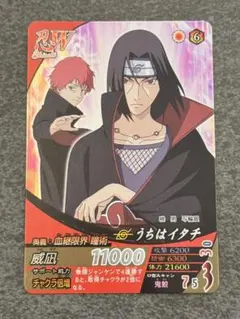 希少品】NARUTO ナルティメットフォーメーション カード NF-248 - メルカリ
