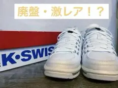 K-SWISS BERLO LOW 24cm 未使用 箱付き デッドストック 白のサムネイル