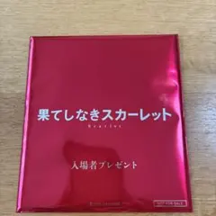 Item thumbnail for item 36e244cc-e9c7-437b-bb19-817d2dd02a97