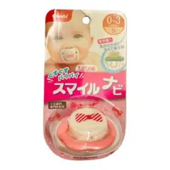 おしゃぶり combi Sサイズ
