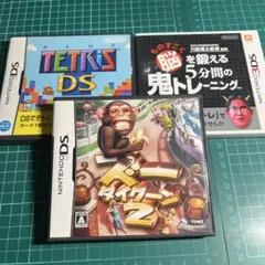 DS 3DSのセット
