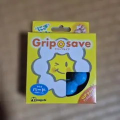 Gripsave グリップセイブ ハード 握力トレーニング