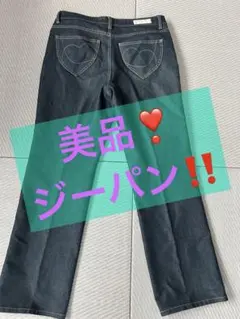美品ダークブルー デニムパンツ ハートポケット