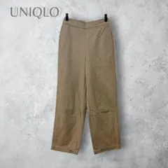【UNUQLO ユニクロ】　ブラッシュドジャージストレートパンツ　ワイドイージー