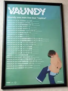 2026年最新】VAUNDYポスターの人気アイテム - メルカリ