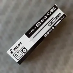 パイロット油性ボールペン替芯（リフィル）BKRF-6F-Ｂ【10本】のサムネイル