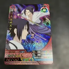 ナルティメットクロス うちはサスケ 爆レア - メルカリ