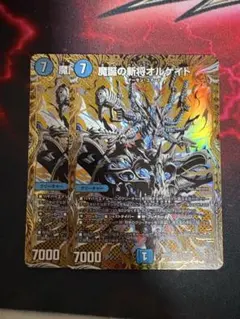 2026年最新】魔誕の斬将 シークレットの人気アイテム - メルカリ