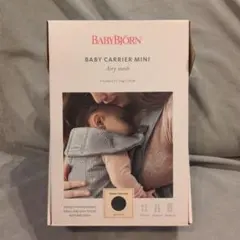 【オモチ様専用ページ】ベビーキャリアミニ エアリーメッシュ ブラック