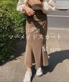 スリットマーメイドロングスカート　LAUIR Mサイズ