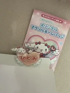 髙松瞳　＝LOVE シナモン　アクリルバッチ ファミマ