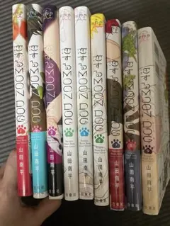 ⇔恋するMOON DOG 本編全巻＋スピンオフ2冊 既刊全巻セット 新品 / 恋するMOON DOG (1-13巻 全巻) 全巻セット : 漫画全巻ドット