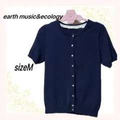 pon様earth music&ecology 半袖カーディガン M ネイビー