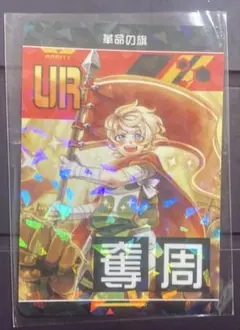 2026年最新】リアルカード コンパスの人気アイテム - メルカリ