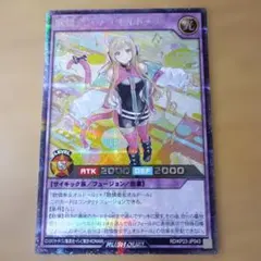 歌憐奏女オルドール 絵違い ウルトラパラレル 3枚セット 遊戯王