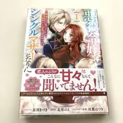 メルン様 リクエスト 2点 まとめ商品