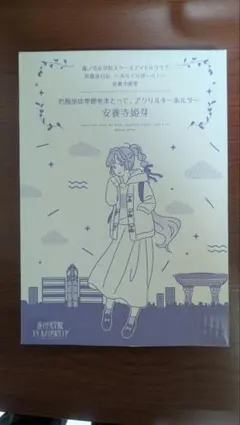 2026年最新】お散歩 蓮ノ空の人気アイテム - メルカリ