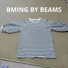 BMING BY BEAMS 五分袖ボーダー 袖バルーン　 Tシャツ 160