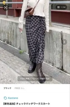 チェック柄 ロングタイトスカートのサムネイル