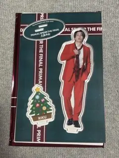 ランペ RIKU 大暴年会 アクスタ①