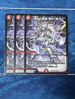 2026年最新】鬼丸ピリオドの人気アイテム - メルカリ