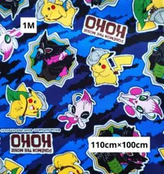 オックス生地 ポケットモンスター ブルー系