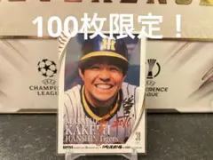 2026年最新】阪神 掛布の人気アイテム - メルカリ