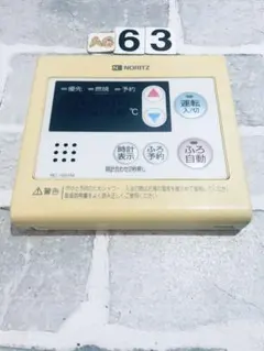2026年最新】ノーリツ RC-7501の人気アイテム - メルカリ