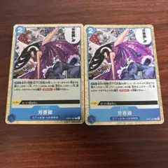 ヴァイスシュヴァルツ 空間の魔女 エクリプス 2枚セット - メルカリ