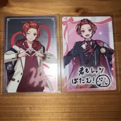 いれいす　りうら　カード　いれいすチップス　ボイシングチップス