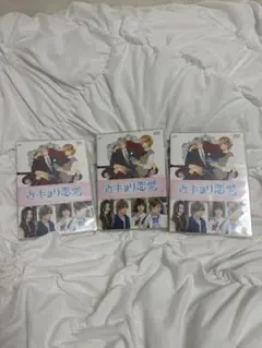 2026年最新】近キョリ恋愛 ~Season Zero~Vol.3 DVDの人気アイテム