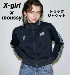 美品　mouusy xgirl トラックジャケット X-girl × MOUSSY COMPACT TRACK JACKET – calif（カリフ）公式サイト