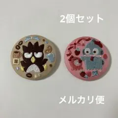 バッドばつ丸 ハンギョドン 刺繍缶バッジ サンリオ 2025年