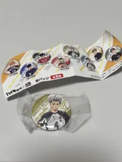 ハイキュー!!×くら寿司　缶バッジ　木兎光太郎