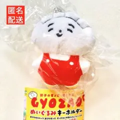 ☆FANTASTICS 澤本夏輝 メンプロ オニニのユビニンギョウキーホルダー
