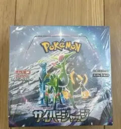 ポケモン ポケモンカード サイバージャッジ box シュリンク付き AA1