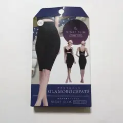 ナイトスリム グラマラスパッツ L-LL ブラック ショートタイプ