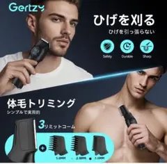 Men shaver