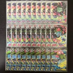 フシギダネ フシギソウ AR メガフシギバナex SR 各 10枚 計30枚