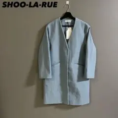 【a2754】SHOO-LA-RUE 新品未使用 チェスターコート ブルー